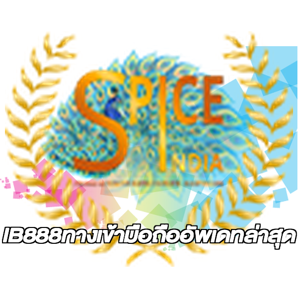 IB888ทางเข้ามือถืออัพเดทล่าสุด